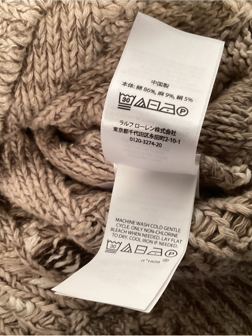 Polo Ralph Lauren Women’s Cable Knit Sweater Aztec Design Trim Size XL - Picture 10 of 15
